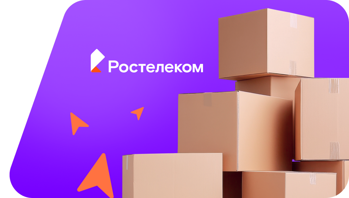 Переезд в новую квартирув Бабушкине